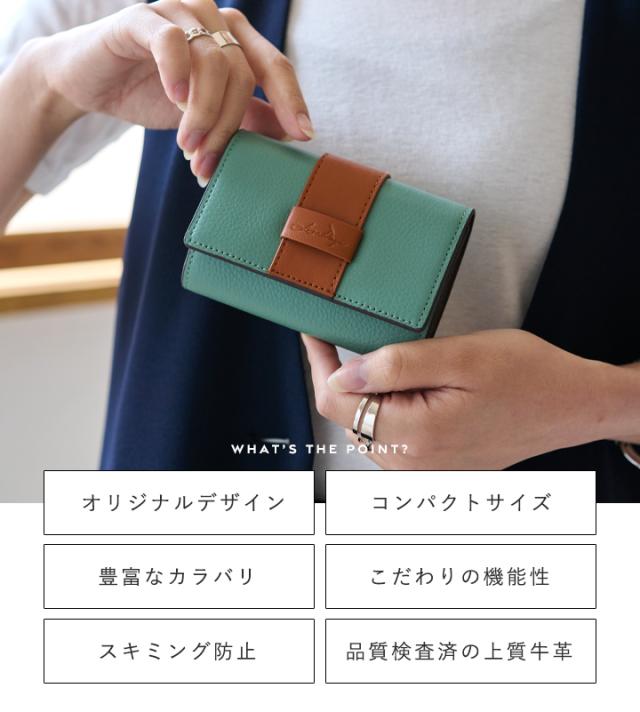 財布 レディース ミニ 本革 コンパクト 二つ折り財布 カードケース