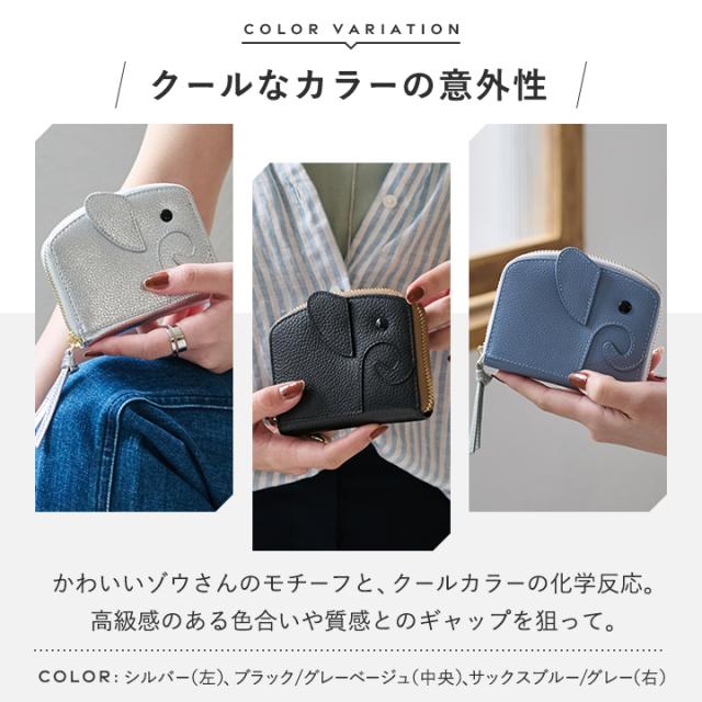 ミニ財布 レディース ゾウ型 コンパクト カードケース 二つ折り 財布 