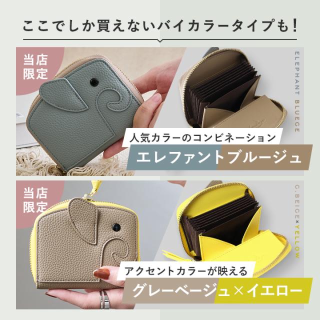 ミニ財布 レディース ゾウ型 コンパクト カードケース 二つ折り 財布