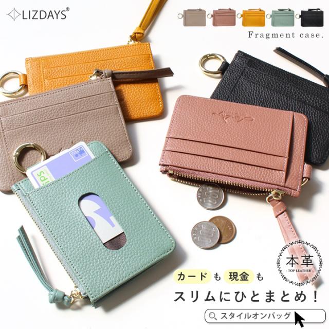 パスケース レディース 本革 定期入れ メンズ フラグメントケース IC