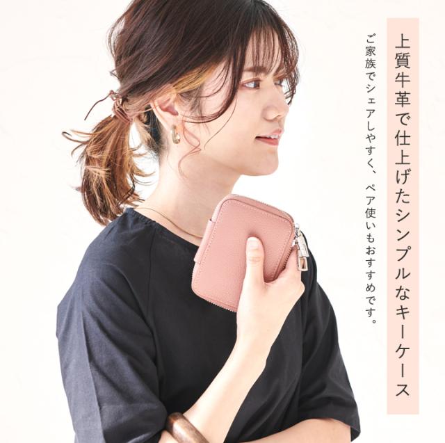 キーケース スマートキーケース レディース スマートキー 2個
