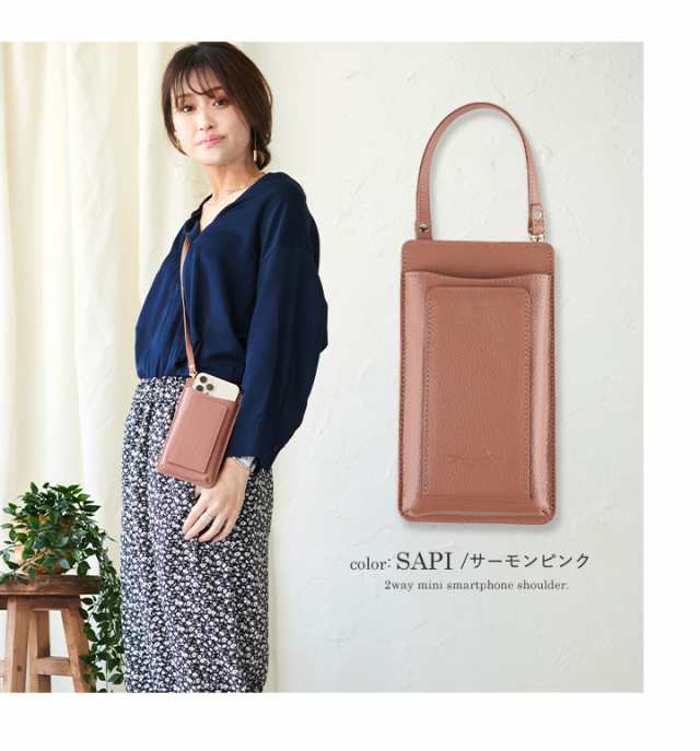 LEE7月号掲載】上質牛革 ・トップレザー使用 スマホショルダー