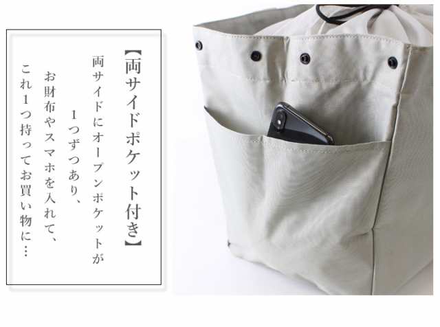 エコバッグ レジカゴ用バッグ レジかご用バッグ レジトートバッグ おしゃれ マチ広 保冷 保温 折りたたみ 自立 ショッピングバッグ エコの通販はau  PAY マーケット - スタイルオンバッグ | au PAY マーケット－通販サイト