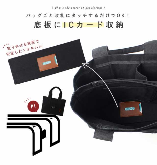アルトローズ ALTROSE トートバッグ トート A4 a4 大きめ 大容量
