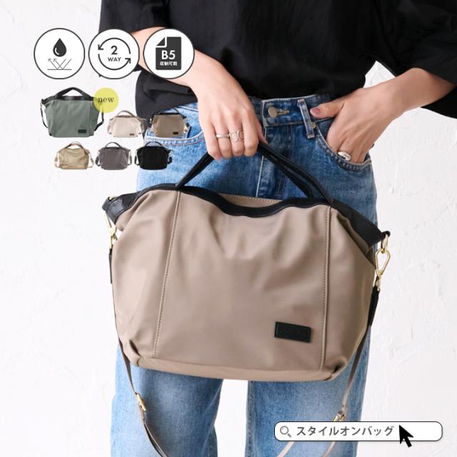 トートバッグ ショルダーバッグ レディース ナイロン 軽量 はっ