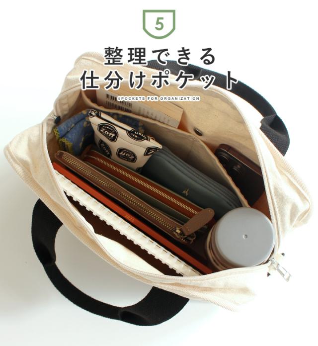 LIZDAYS トートバッグ レディース ファスナー付き 2way トート