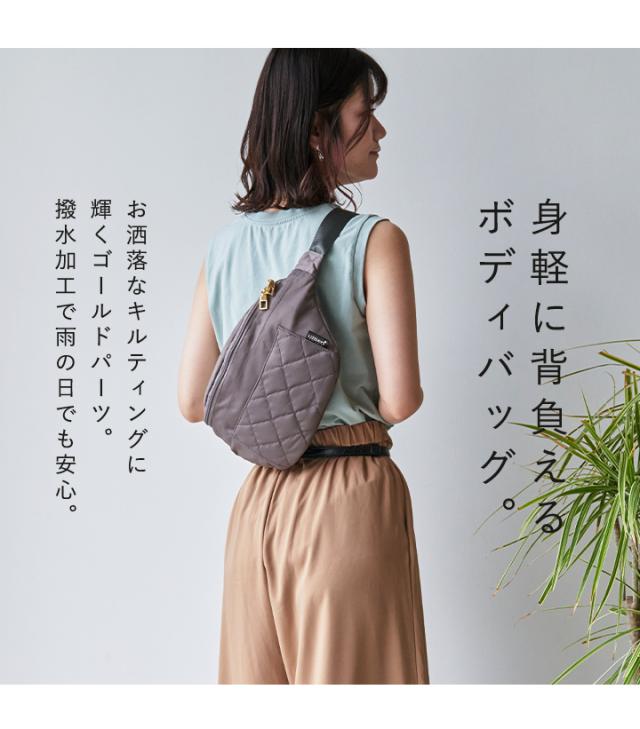 beautiful people ボディバッグ キルティング ナイロン素材 2025年最新】beautifulpeople バッグ キルティングの人気