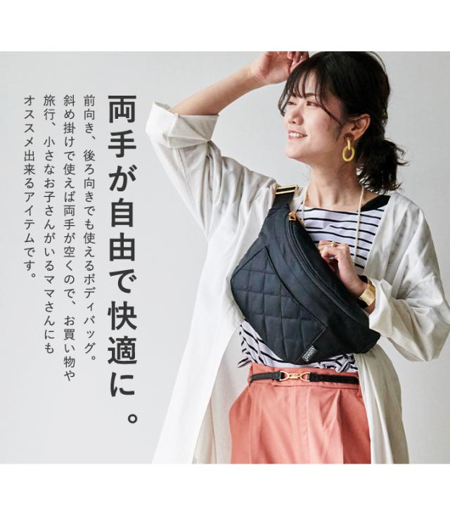 beautiful people ボディバッグ キルティング ナイロン素材 beautiful people EXCLUSIVE BAG｜ STUDIOUS ONLINE公式通販サイト