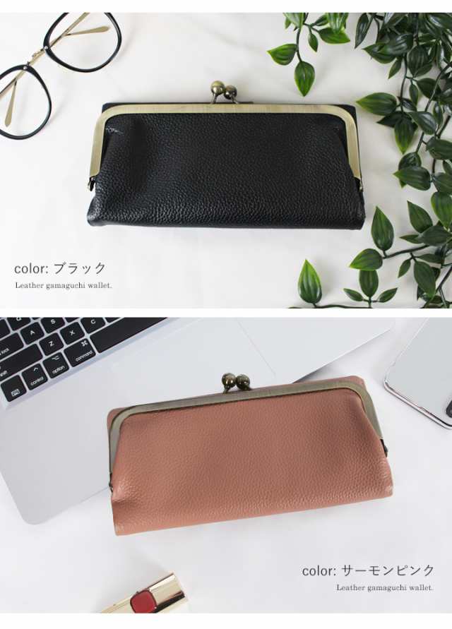 長財布 レディース がま口 本革 財布 小銭入れ ガマ口財布