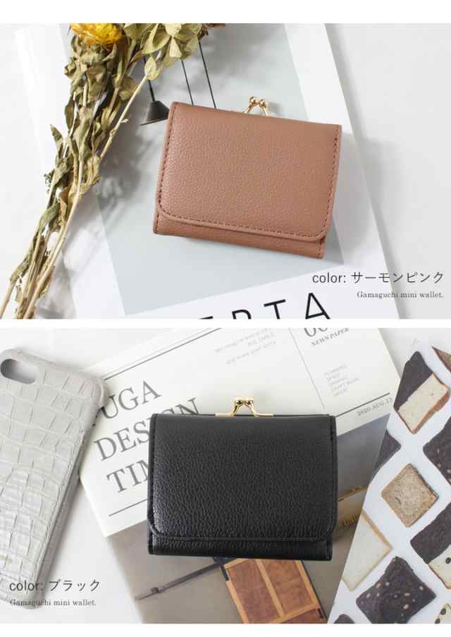 三つ折り財布 コンパクト BOX型 小銭入れ スキミング防止