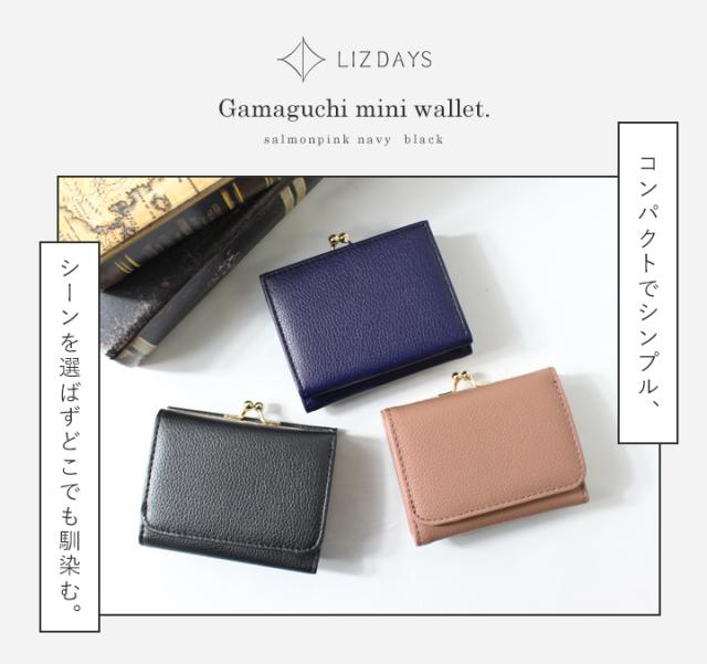 三つ折り財布 コンパクト BOX型 小銭入れ スキミング防止