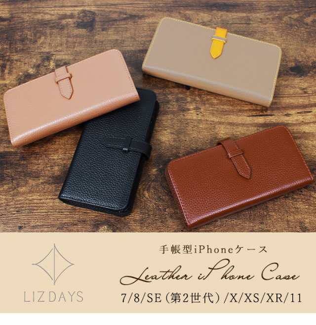 スマホケース 手帳型 革 本革 牛革 スマホカバー 手帳 LIZDAYS