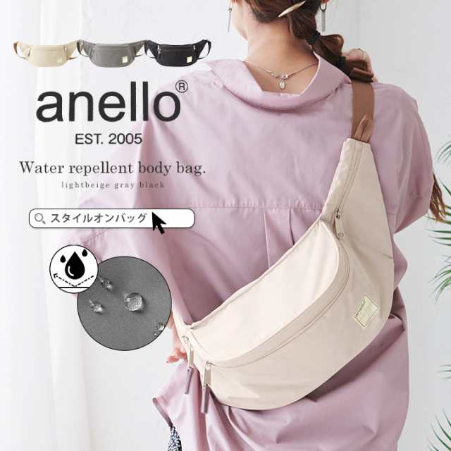 anello ボディバッグ レディース 斜めがけ 軽量 アネロ ナチュラル