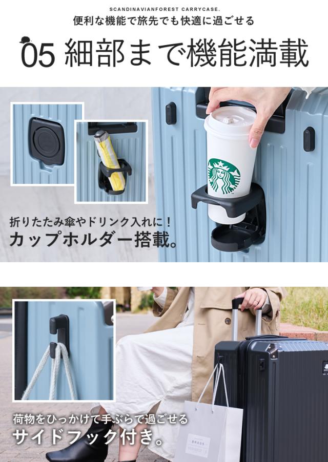スーツケース キャリーケース SCANDINAVIAN FOREST キャリーバッグ
