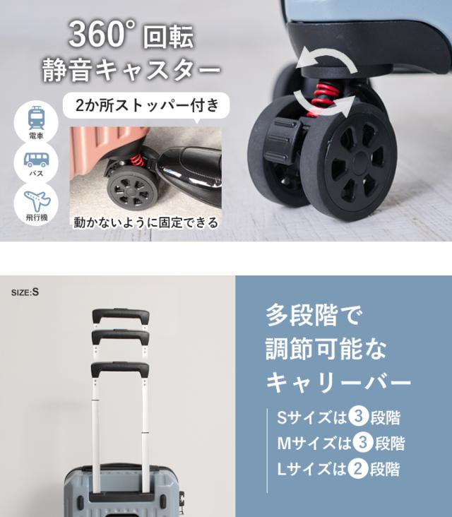 スーツケース キャリーケース SCANDINAVIAN FOREST キャリーバッグ 頑丈 L size lサイズ 大容量 102L 10泊 1週間 長期滞在 国内旅行 海外旅行 出張 ビジネス TSAロック ドリンクホルダー キャスターロック付き 静音 かわいい オシャレ 北欧 moz 【sfrs-2401-L】_11