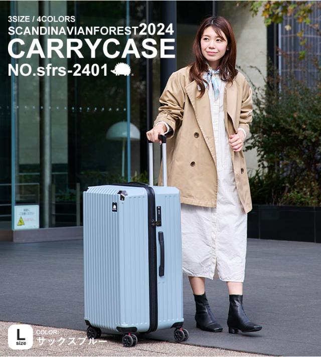 スーツケース キャリーケース SCANDINAVIAN FOREST キャリーバッグ