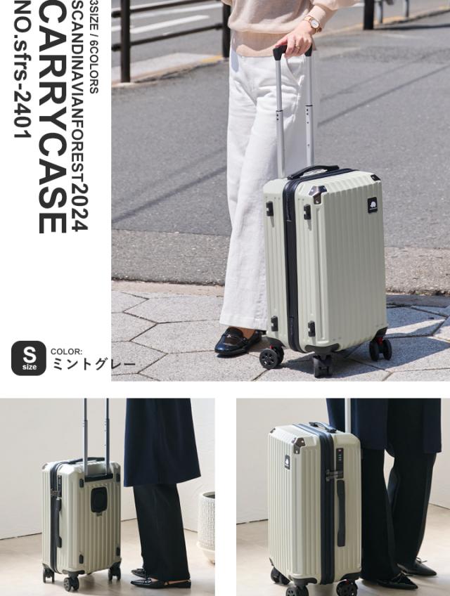 スーツケース キャリーケース SCANDINAVIAN FOREST キャリー