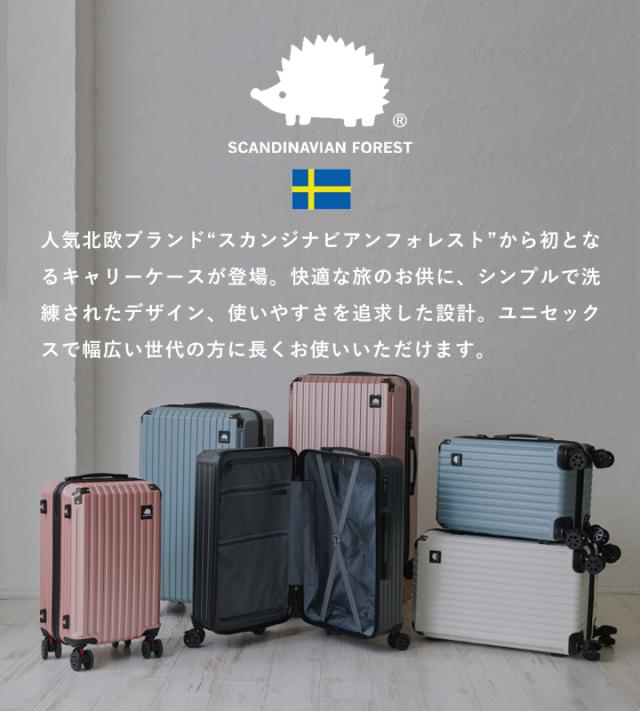 スーツケース キャリーケース SCANDINAVIAN FOREST キャリーバッグ