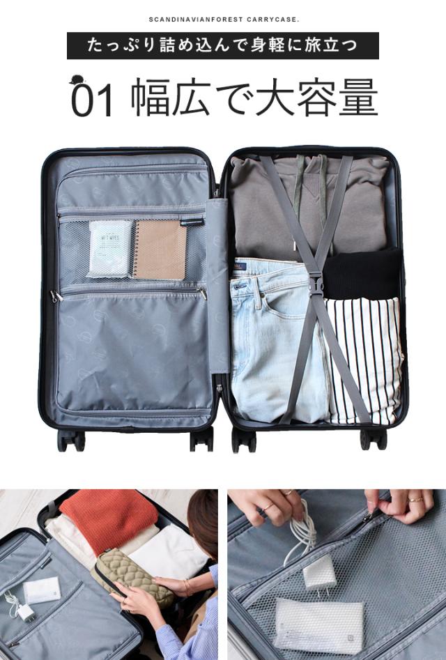 スーツケース キャリーケース SCANDINAVIAN FOREST キャリーバッグ 頑丈 L size lサイズ 大容量 102L 10泊 1週間 長期滞在 国内旅行 海外旅行 出張 ビジネス TSAロック ドリンクホルダー キャスターロック付き 静音 かわいい オシャレ 北欧 moz 【sfrs-2401-L】_5