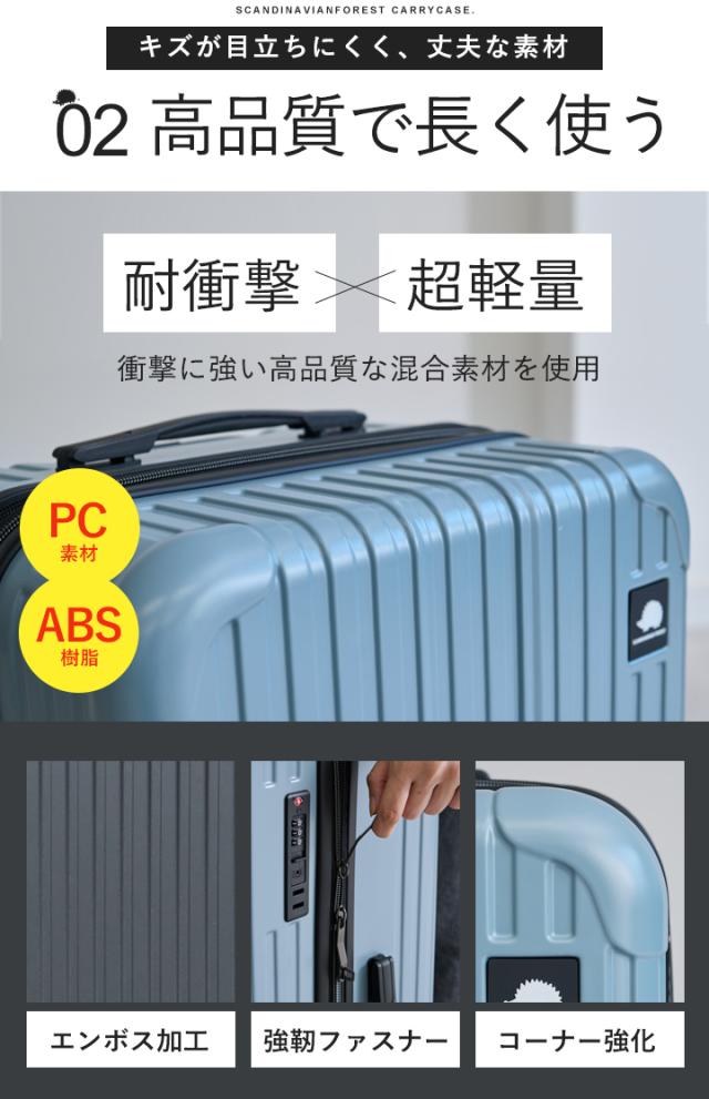 スーツケース キャリーケース SCANDINAVIAN FOREST 機内 持ち込み キャリーバッグ 軽量 頑丈 丈夫 S/M/L 大容量 3泊 7泊 38L 66L 105L マチ拡張機能 容量拡張 ドリンクホルダー 静音 出張 国内旅行 海外旅行 TSAロック かわいい オシャレ 北欧 moz【sfrs-2402-S】_11