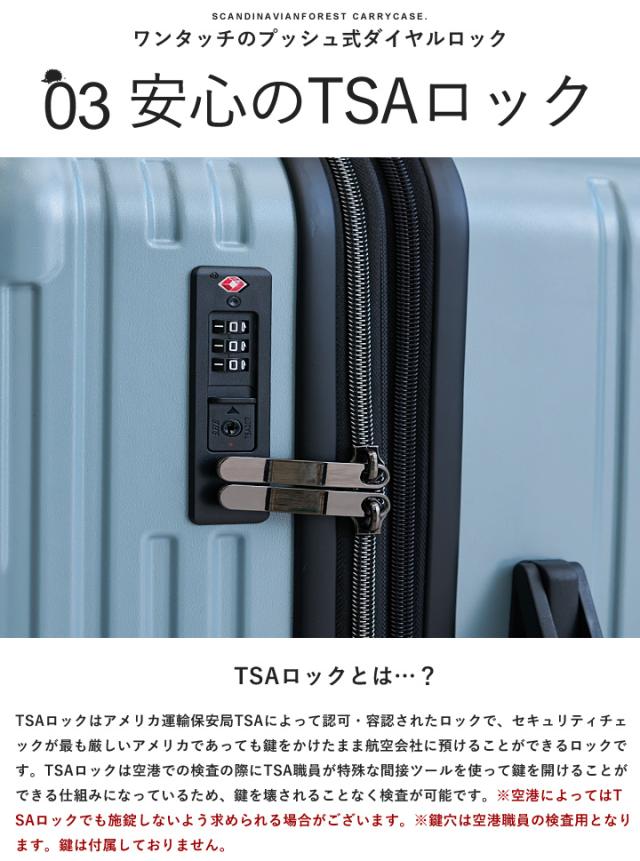 スーツケース キャリーケース SCANDINAVIAN FOREST 機内 持ち込み キャリーバッグ 軽量 頑丈 丈夫 S/M/L 大容量 3泊 7泊 38L 66L 105L マチ拡張機能 容量拡張 ドリンクホルダー 静音 出張 国内旅行 海外旅行 TSAロック かわいい オシャレ 北欧 moz【sfrs-2402-S】_12