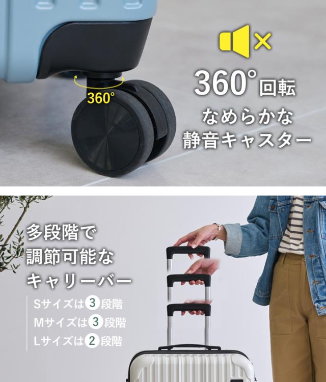 スーツケース キャリーケース SCANDINAVIAN FOREST 機内 持ち込み キャリーバッグ 軽量 頑丈 丈夫 S/M/L 大容量 3泊 7泊 38L 66L 105L マチ拡張機能 容量拡張 ドリンクホルダー 静音 出張 国内旅行 海外旅行 TSAロック かわいい オシャレ 北欧 moz【sfrs-2402-S】_16