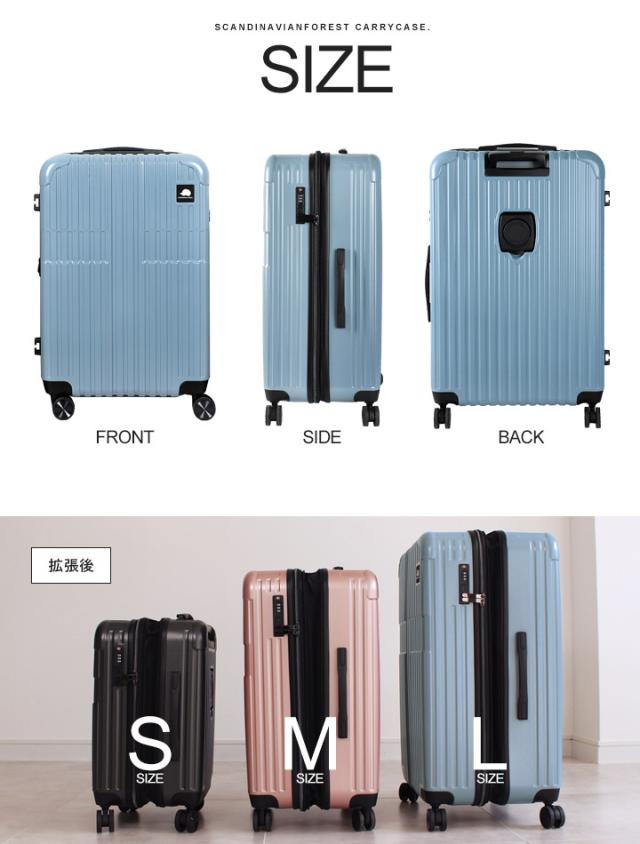 スーツケース キャリーケース SCANDINAVIAN FOREST 機内 持ち込み キャリーバッグ 軽量 頑丈 丈夫 S/M/L 大容量 3泊 7泊 38L 66L 105L マチ拡張機能 容量拡張 ドリンクホルダー 静音 出張 国内旅行 海外旅行 TSAロック かわいい オシャレ 北欧 moz【sfrs-2402-S】_17
