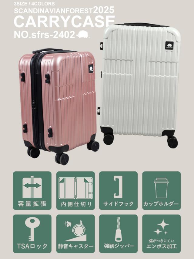 スーツケース キャリーケース SCANDINAVIAN FOREST 機内 持ち込み キャリーバッグ 軽量 頑丈 丈夫 S/M/L 大容量 3泊 7泊 38L 66L 105L マチ拡張機能 容量拡張 ドリンクホルダー 静音 出張 国内旅行 海外旅行 TSAロック かわいい オシャレ 北欧 moz【sfrs-2402-S】_2