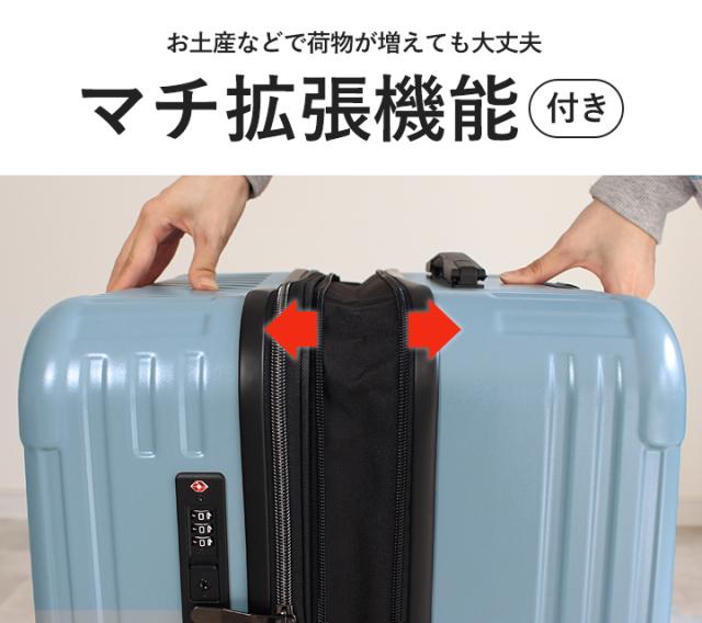 スーツケース キャリーケース SCANDINAVIAN FOREST 機内 持ち込み キャリーバッグ 軽量 頑丈 丈夫 S/M/L 大容量 3泊 7泊 38L 66L 105L マチ拡張機能 容量拡張 ドリンクホルダー 静音 出張 国内旅行 海外旅行 TSAロック かわいい オシャレ 北欧 moz【sfrs-2402-S】_9