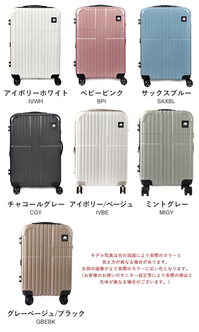 スーツケース キャリーケース SCANDINAVIAN FOREST 機内 持ち込み キャリーバッグ 軽量 頑丈 丈夫 S/M/L 大容量 3泊 7泊 38L 66L 105L マチ拡張機能 容量拡張 ドリンクホルダー 静音 出張 国内旅行 海外旅行 TSAロック かわいい オシャレ 北欧 moz【sfrs-2402-S】_18