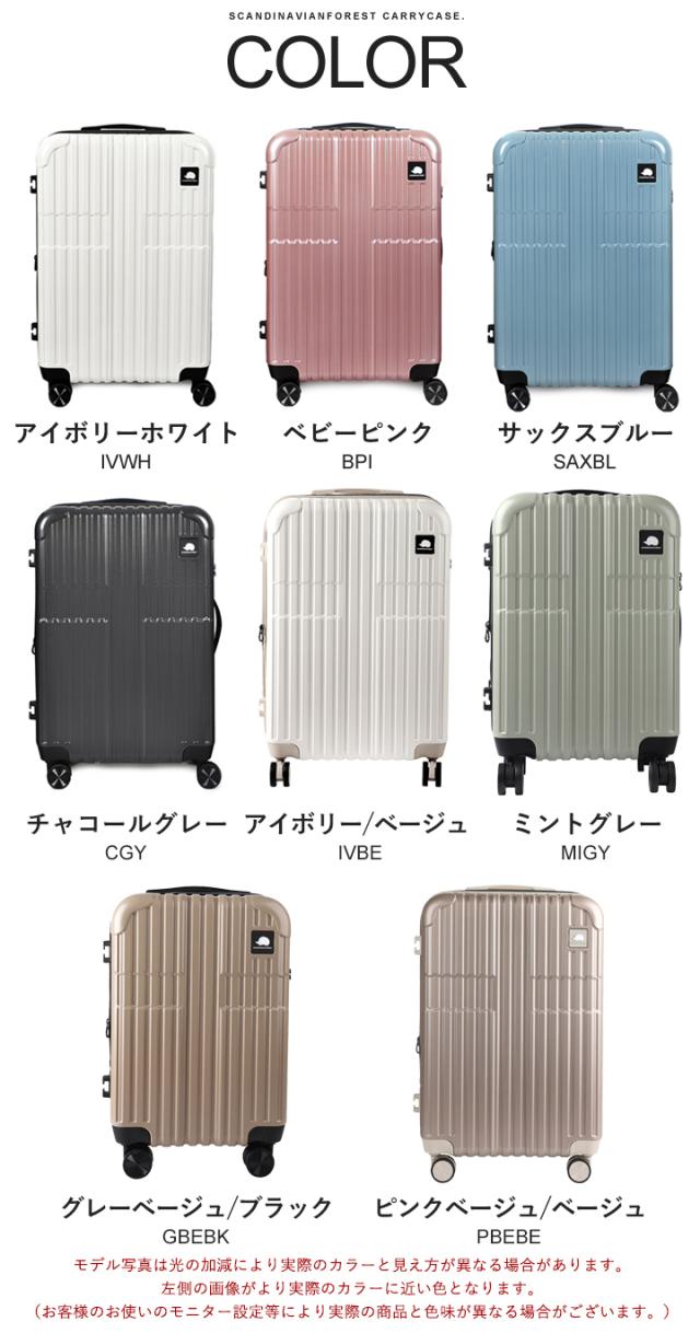 スーツケース キャリーケース SCANDINAVIAN FOREST 機内 持ち込み キャリーバッグ 頑丈 丈夫 Lサイズ 大容量 8泊 10泊 105L マチ拡張機能 容量拡張 ドリンクホルダー 静音 出張 国内旅行 海外旅行 TSAロック かわいい オシャレ 北欧 moz【sfrs-2402-L】_18