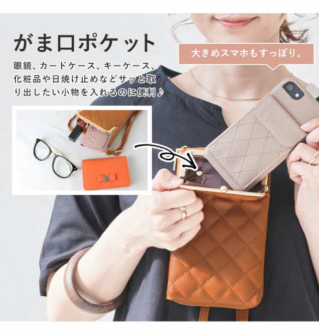 スマホショルダー スマホポーチ ショルダー ショルダーバッグ