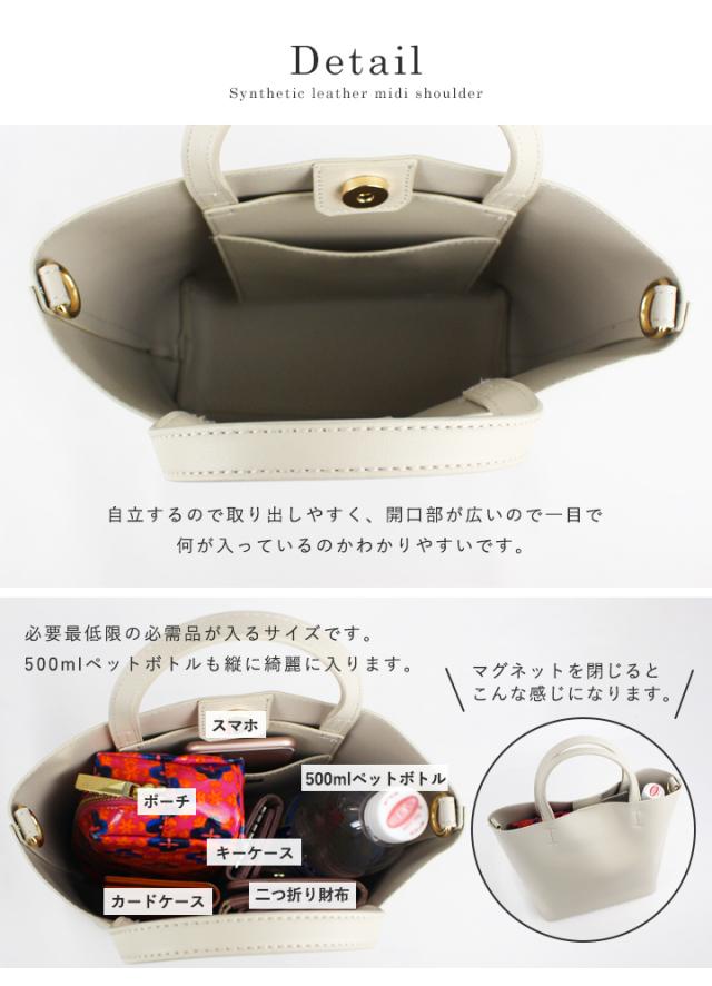 専用品　肩がけトートバッグ•ショルダーバックコンパクト2点　ミニ財布　ハンドメイ ショルダーバッグ ハンドバッグ 2way トートバッグ トート