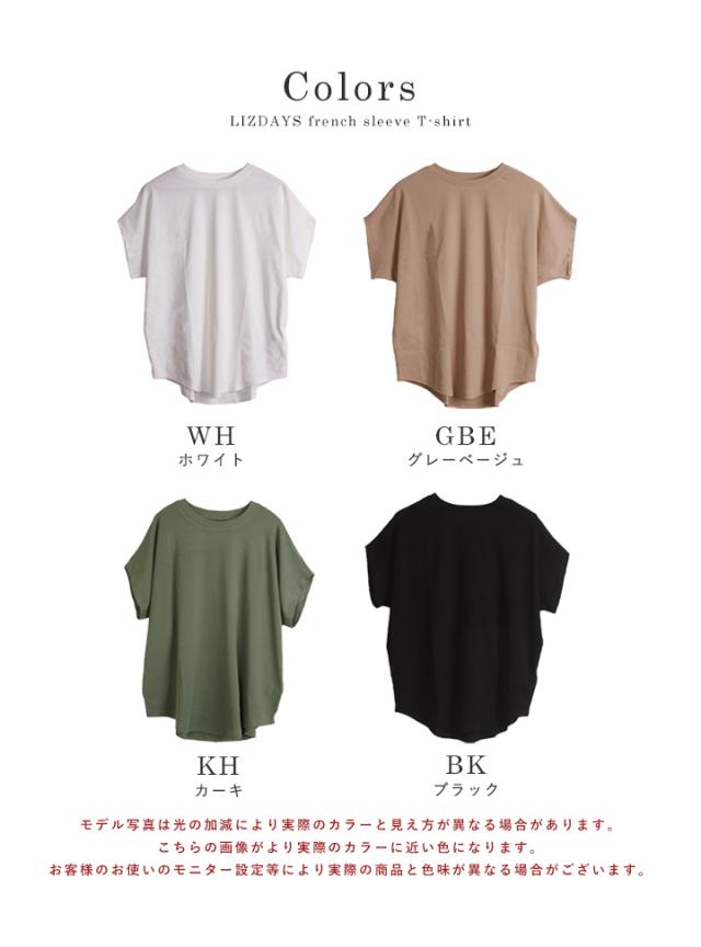 Tシャツ・カットソー ^ ^ Women's Modal Lip Short Sleeve T-Shirt 44C901 Tシャツ カットソー レディース 半袖 綿100% クルーネック