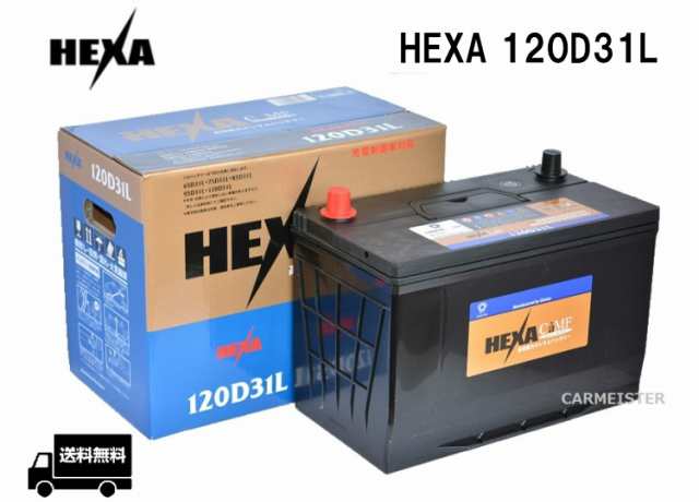 【メーカー取り寄せ】HEXA 120D31L ヘキサバッテリー 国産車用 充電制御車対応 互換 D31L