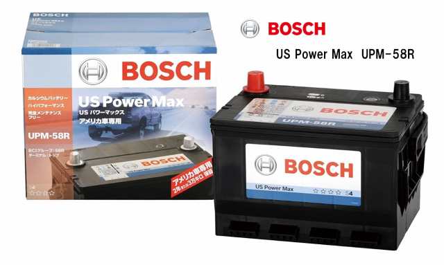 【メーカー取り寄せ】UPM-58R BOSCH ボッシュ US Power Max アメリカ車用 バッテリー