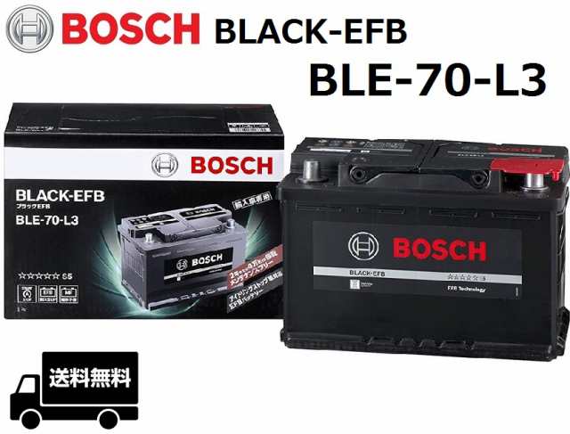 ボッシュ BOSCH BLE-70-L3 BLACK-EFB 自動車バッテリー アイドリングストップ対応 輸入車