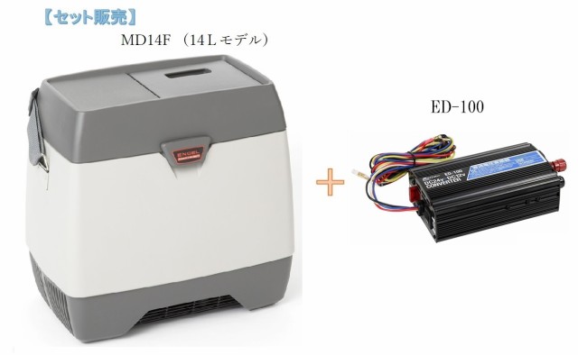 ENGEL エンゲル 冷凍冷蔵庫 MD14F-D - その他