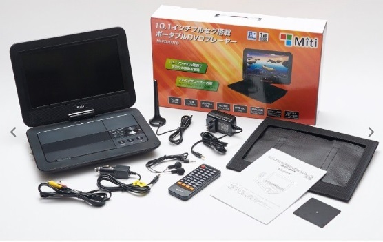 Mi Pd101fs 10 1インチ ポータブル Dvd プレーヤー フルセグ 車載用 バッグ Ac Dc バッテリー 3way電源の通販はau Pay マーケット 株式会社カーマイスター