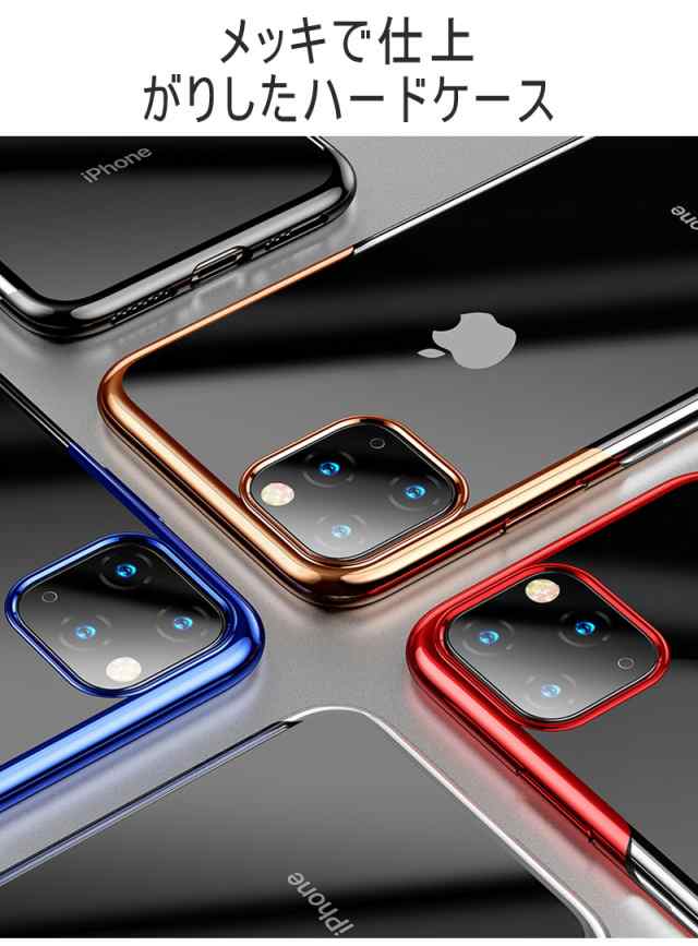 Iphone12 ケース クリアハード Iphone12 Pro Iphone12mini ケース Iphone11ケース Iphone12 Pro Max Iphone Xr ケース Iphonex Xs クリアの通販はau Pay マーケット Akibare Au店