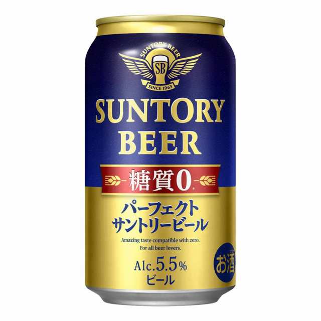 お酒 ビール サントリー パーフェクトサントリービール 350ml ケース 24本入り 贅沢飲みごたえ糖質0製法 お取り寄せ商品 の通販はau Pay マーケット 酒のチャップリン Wow店