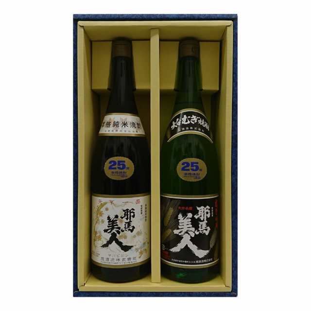 ギフト 耶馬美人 米 25° 1800ml & 耶馬美人 麦 25° 1800ml (かぶせ箱入り 米麦2本セット)の通販は焼酎セット