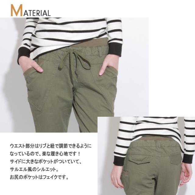 はき心地楽々 格好いいスタイルを決めてれるカーゴパンツ カーゴパンツ レディース スリム シルエット ホワイト カーキ カの通販はau Pay マーケット Aimoha