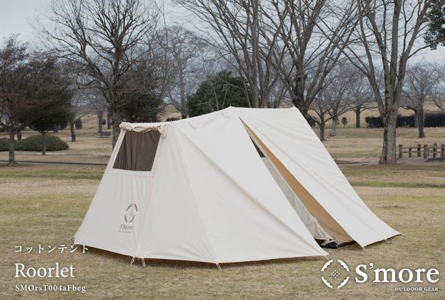 S'more(スモア) A-Base tent Tarp 330 A-Baseテントタープ330