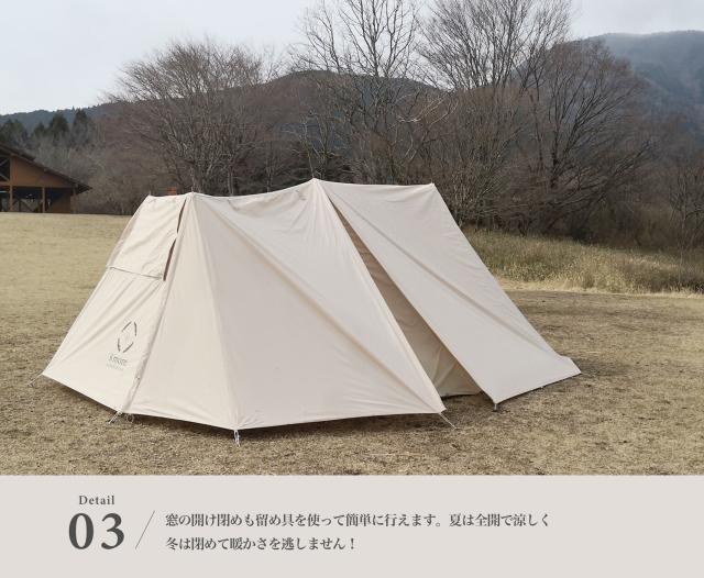 撥水加工ポリコットン小型テント/ 1〜3名用 /インナー・アウターテント