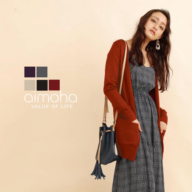 洗えるベーシックvネックニットロングカーディガン ロングカーディガン カーディガン レディース ロングカーデ ｖネック 長袖 洗えるニの通販はau Pay マーケット Aimoha