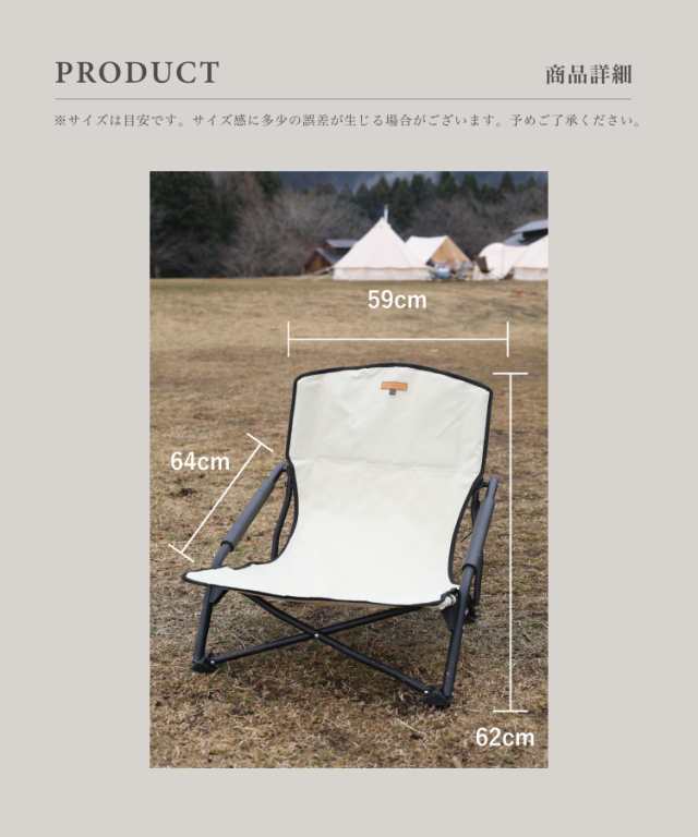 楽天市場】アウトドアチェア 折りたたみ アウトドア キャンプ