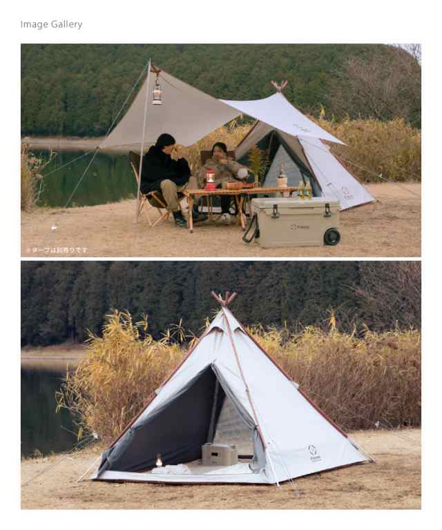 Smore / A-Base tent 】 ソロテント スモア A-Base ティピーテント