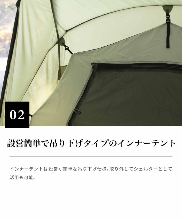 Smore / Deeper 】 テント 2ルーム ポリエステル 4人 2ルーム