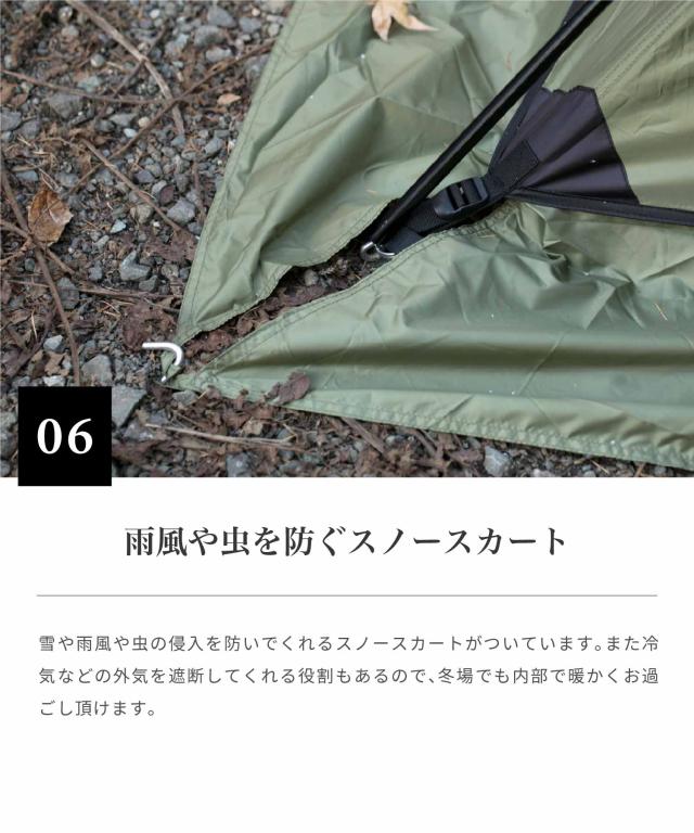 Smore / Deeper 】 テント 2ルーム ポリエステル 4人 2ルームテント